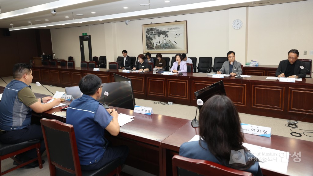 2025년 제1차 공무원 노사협의회