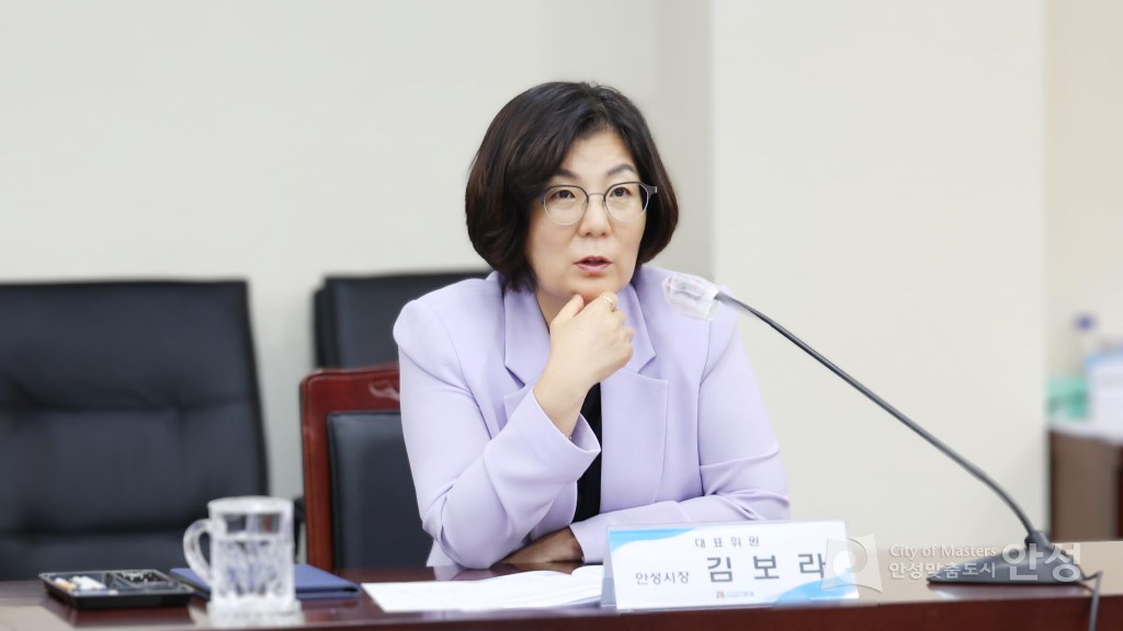 2025년 제1차 공무원 노사협의회