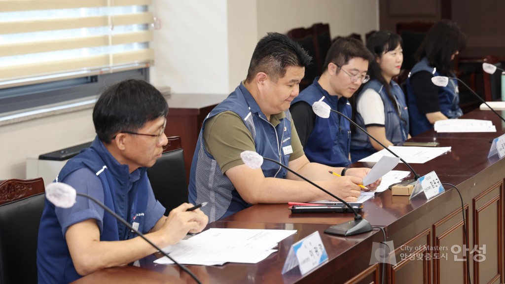 2025년 제1차 공무원 노사협의회