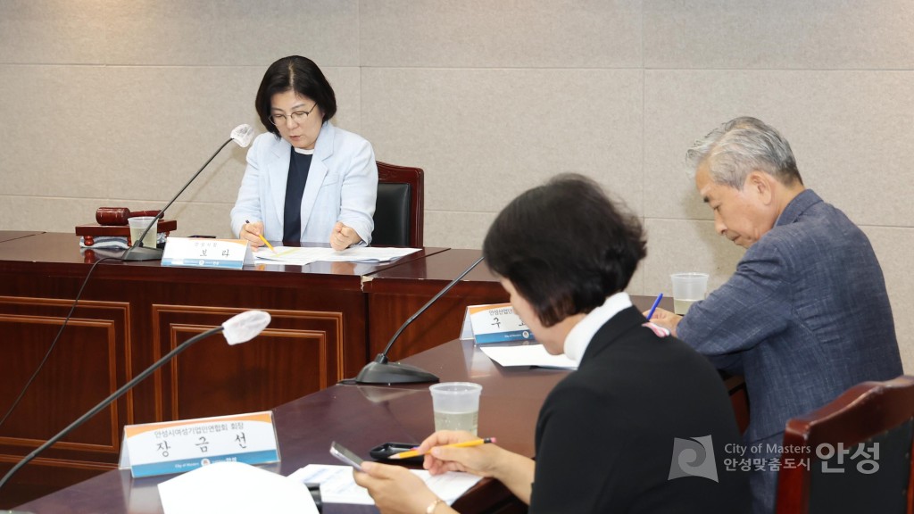 안성시 노사민정 협의회