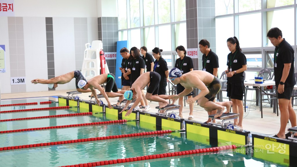 제15회 안성시장배 시민 수영대회