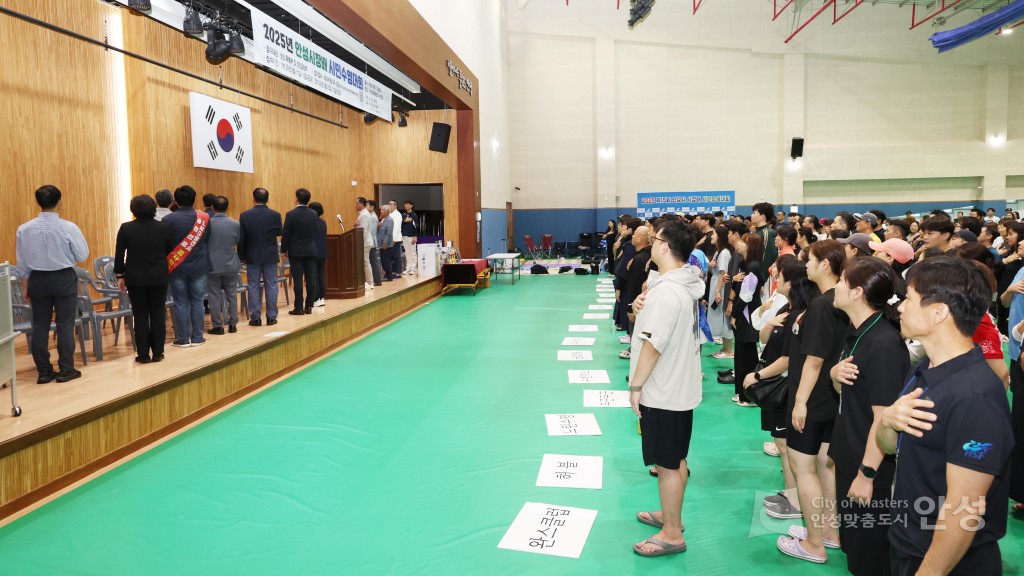 제15회 안성시장배 시민 수영대회