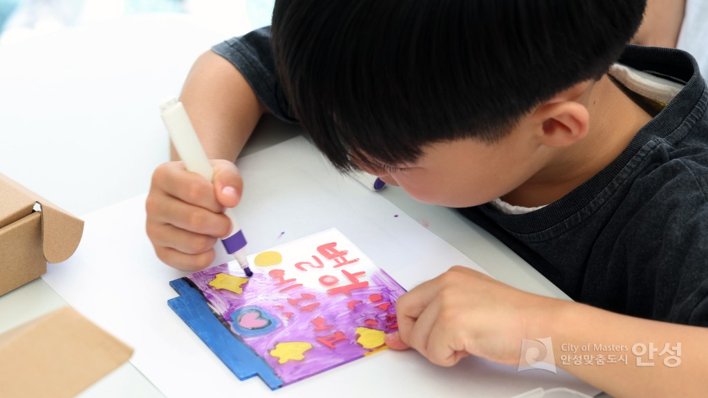 동아시아 거리문화축제 문화Dream Do드림