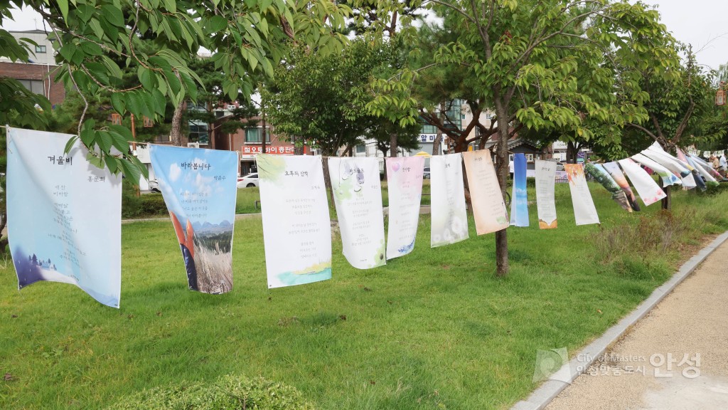 동아시아 거리문화축제 문화Dream Do드림