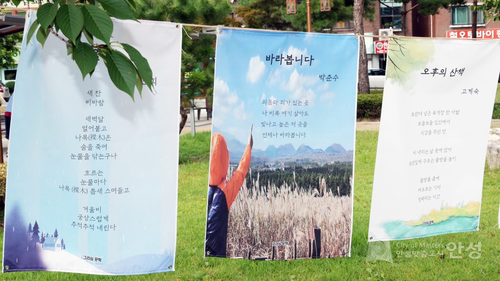 동아시아 거리문화축제 문화Dream Do드림