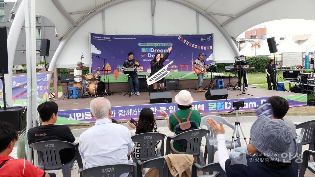 동아시아 거리문화축제 문화Dream Do드림
