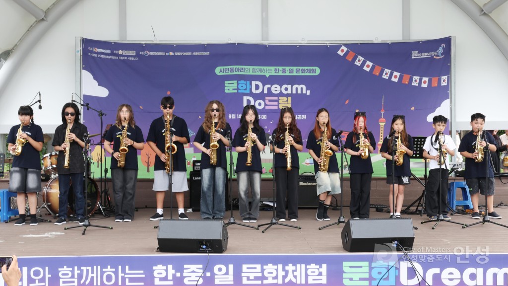 동아시아 거리문화축제 문화Dream Do드림