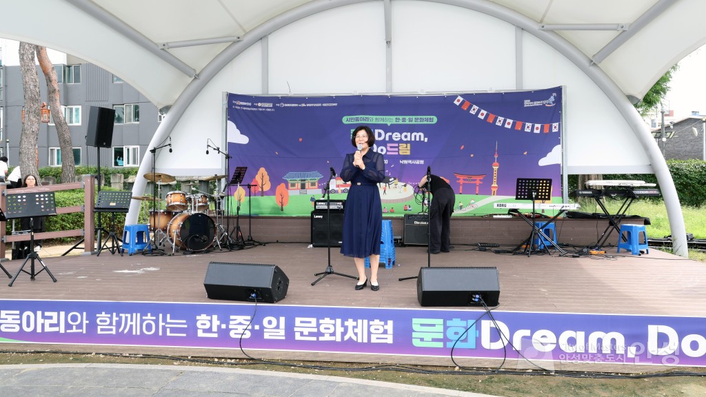동아시아 거리문화축제 문화Dream Do드림