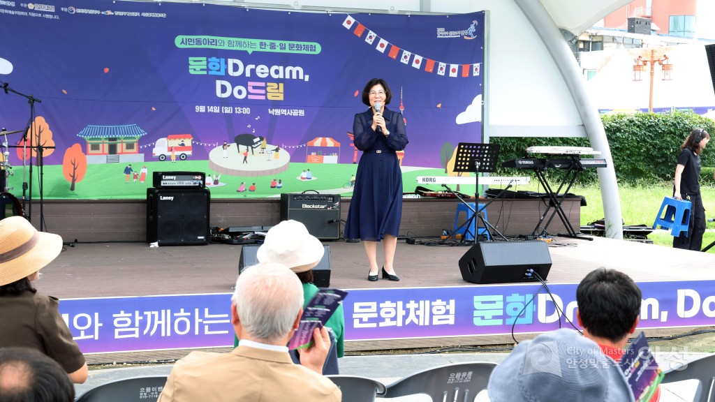 동아시아 거리문화축제 문화Dream Do드림