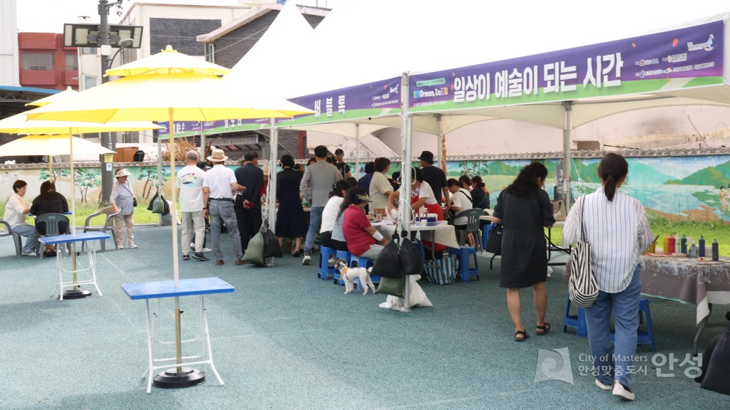 동아시아 거리문화축제 문화Dream Do드림