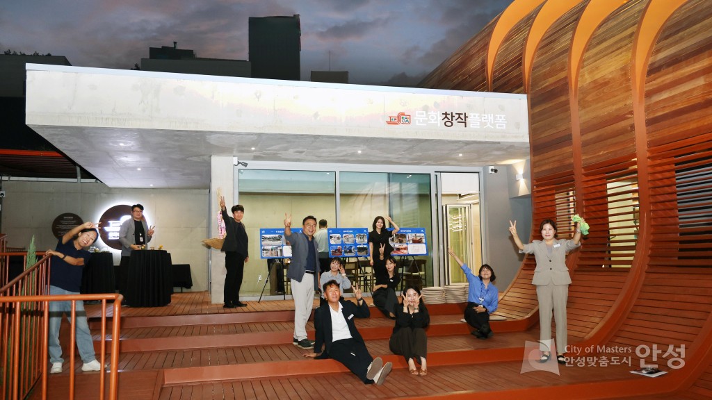 문화창작 플랫폼 준공식