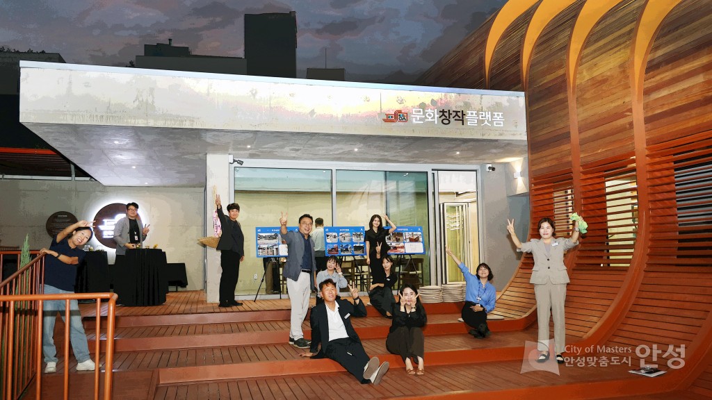 문화창작 플랫폼 준공식