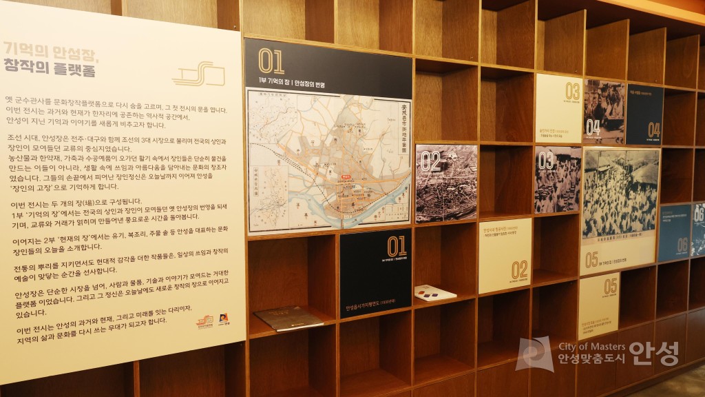 문화창작 플랫폼 준공식