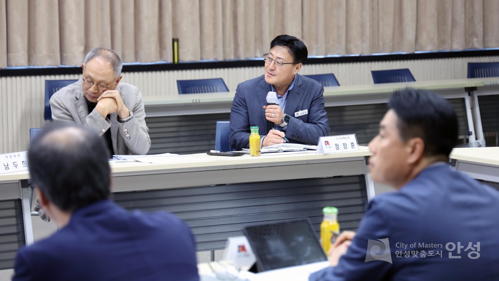 지능형교통체계 지방계획 용역 최종보고회