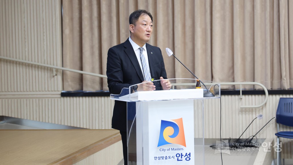 지능형교통체계 지방계획 용역 최종보고회