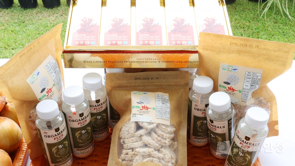 새농민회 연찬회