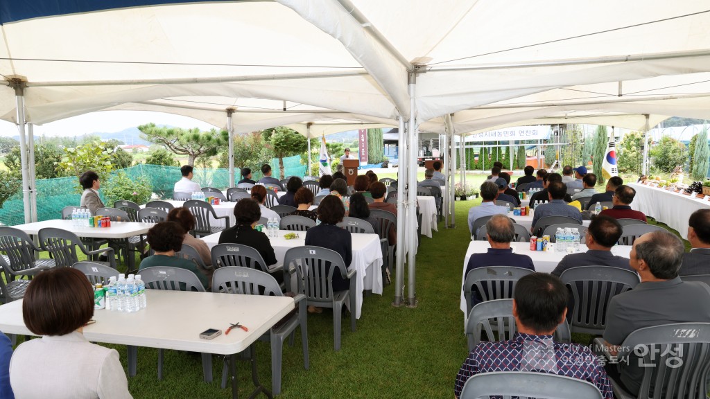 새농민회 연찬회