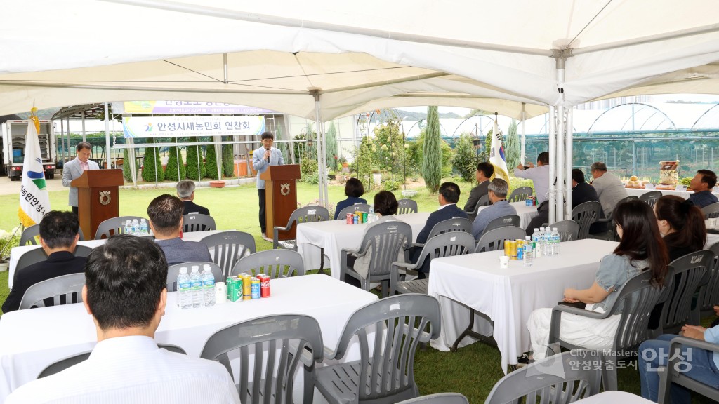 새농민회 연찬회