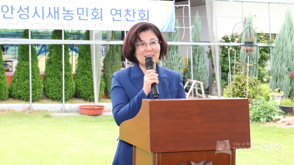 새농민회 연찬회