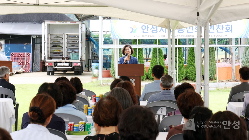 새농민회 연찬회