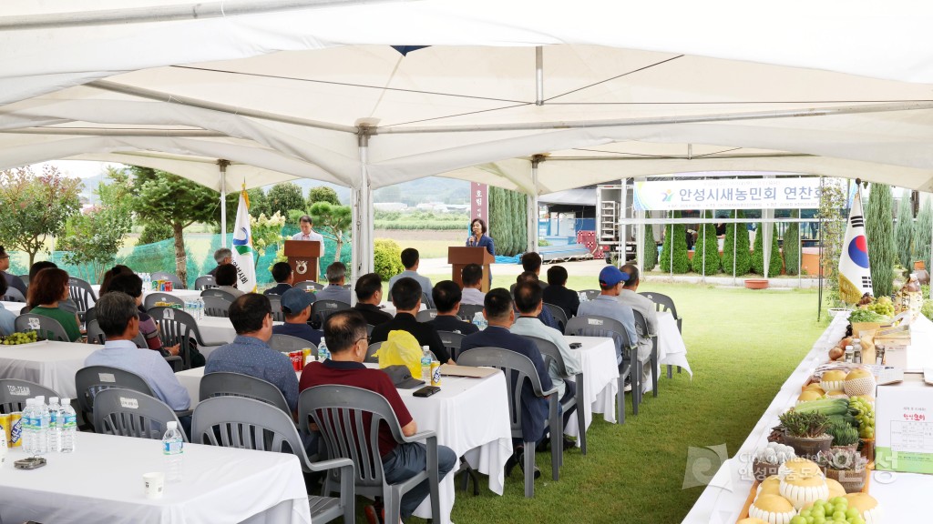 새농민회 연찬회