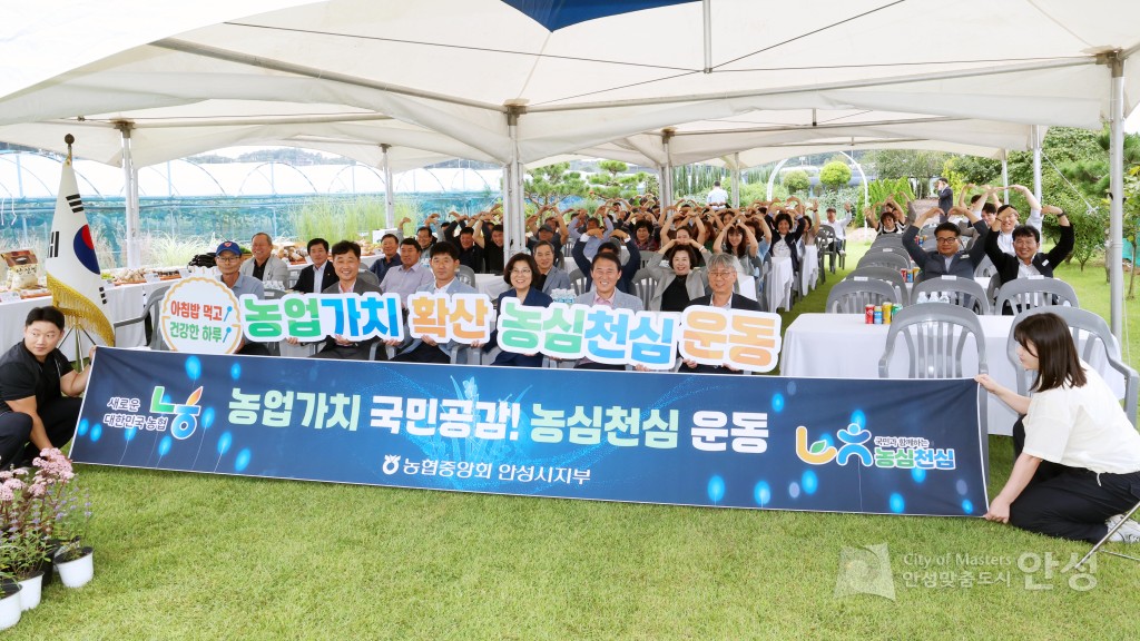 새농민회 연찬회