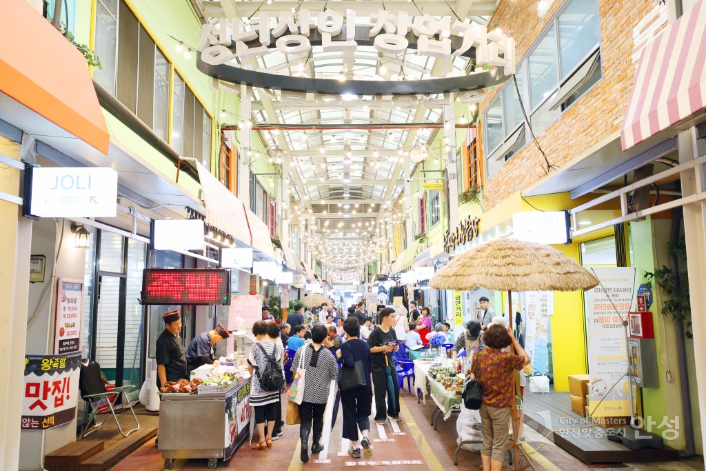 명동거리 및 전통시장 홍보사진