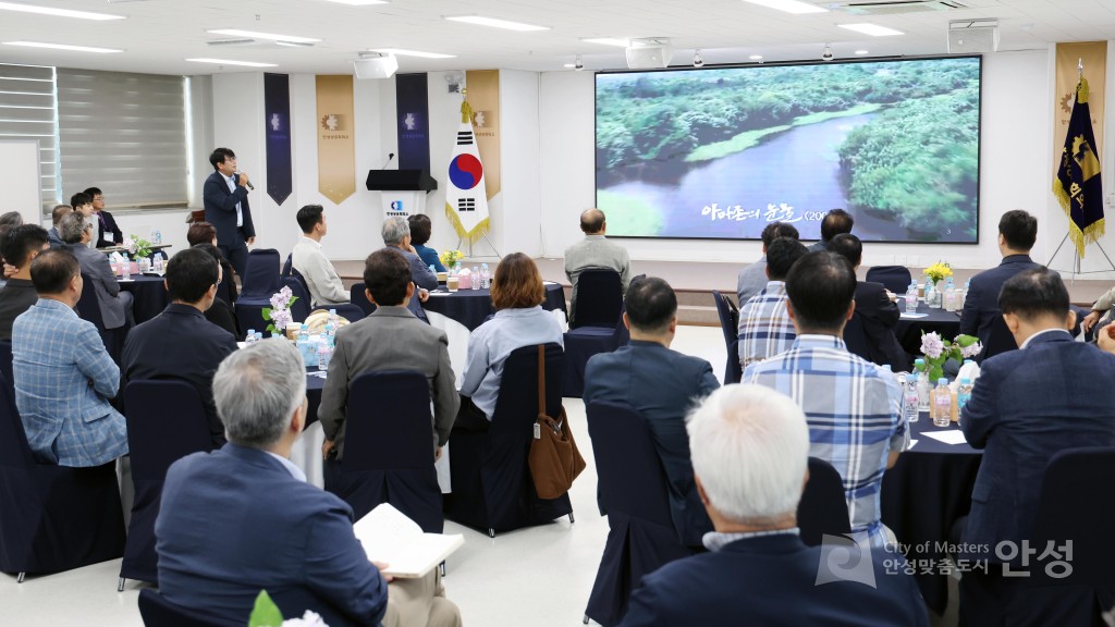 제11회 안성상공회의소 명사초청 조찬간담회