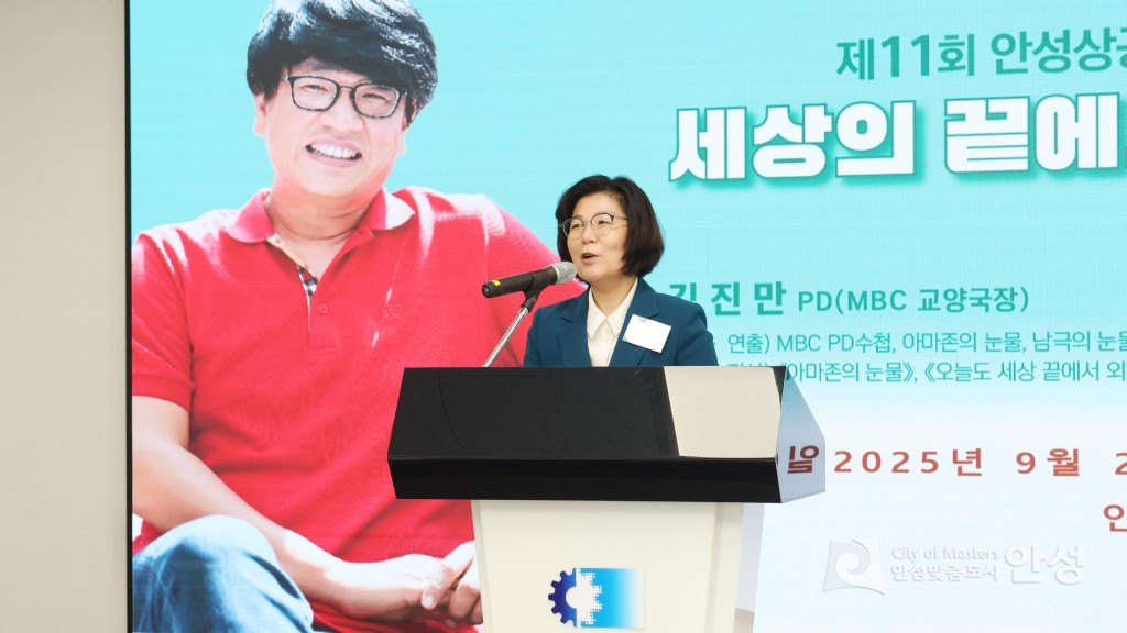 제11회 안성상공회의소 명사초청 조찬간담회