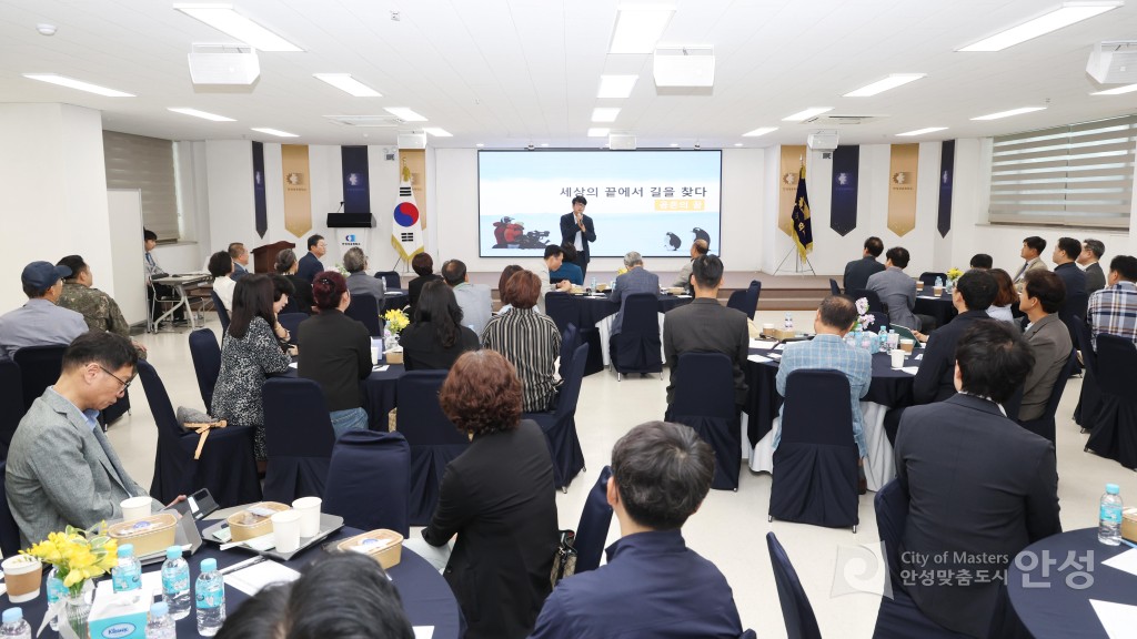 제11회 안성상공회의소 명사초청 조찬간담회