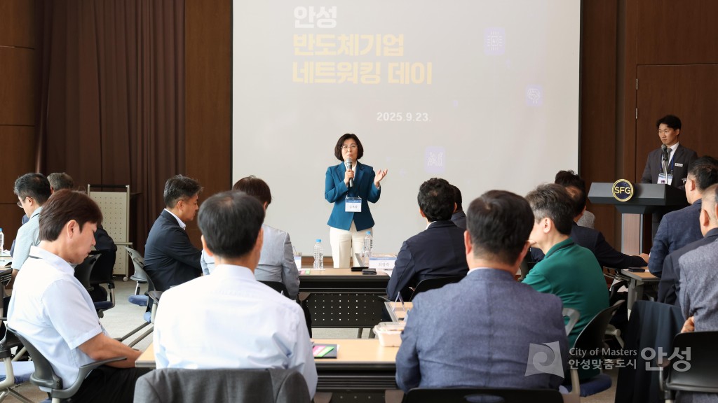 반도체산업 네트워킹 데이