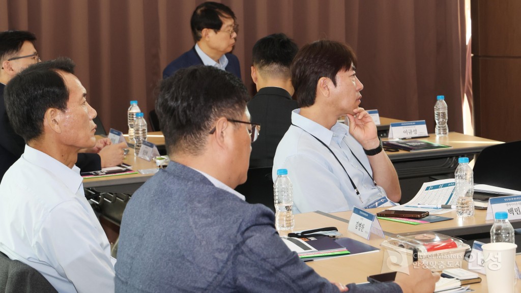 반도체산업 네트워킹 데이