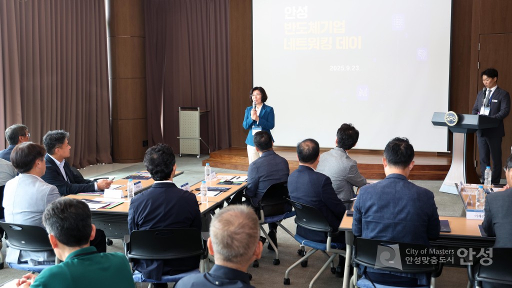 반도체산업 네트워킹 데이