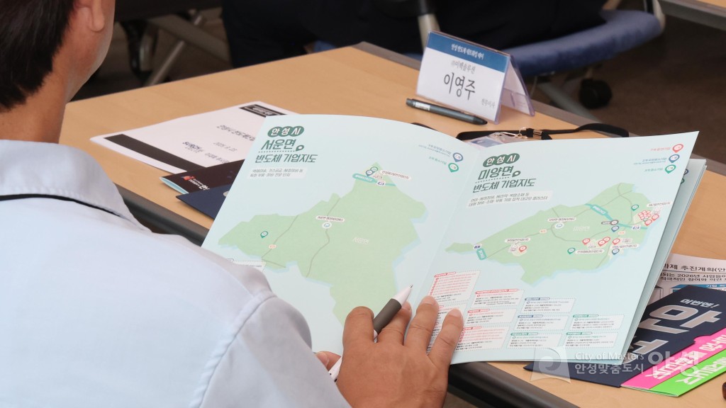 반도체산업 네트워킹 데이