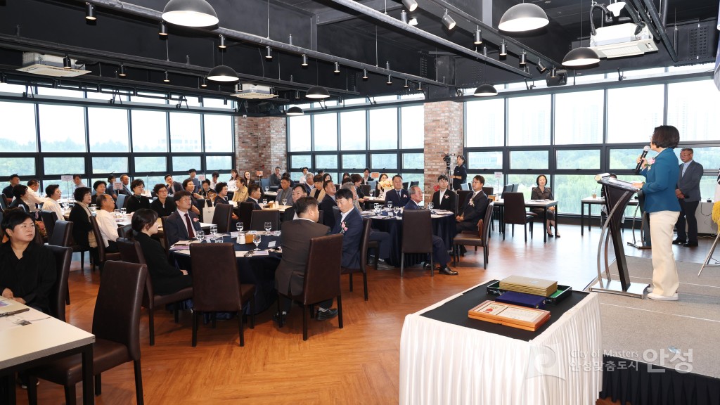 평택안성 범죄피해자지원센터 창립 20주년 기념행사