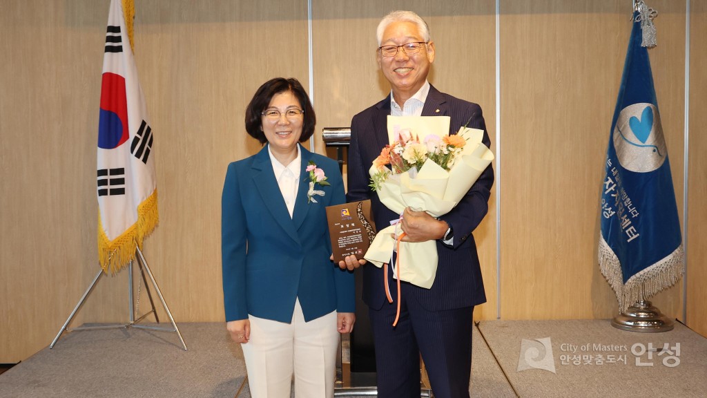 평택안성 범죄피해자지원센터 창립 20주년 기념행사