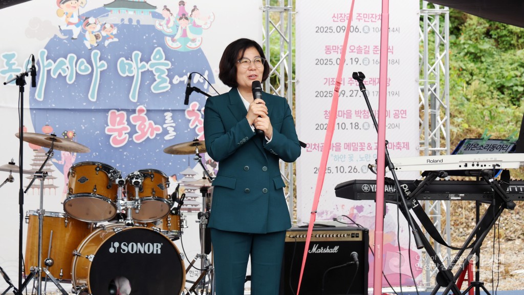 동막마을 동아시아 문화장터