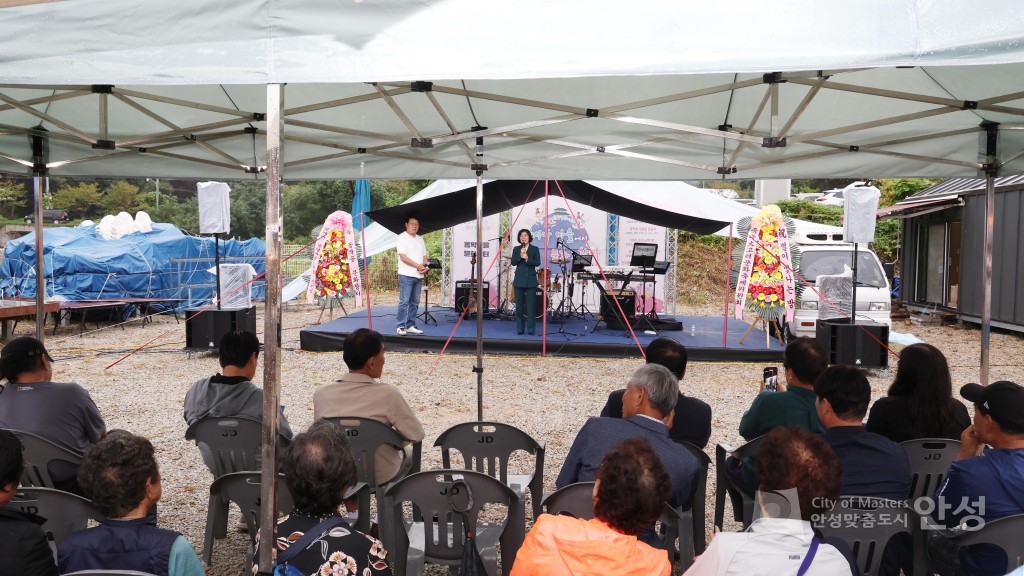 동막마을 동아시아 문화장터