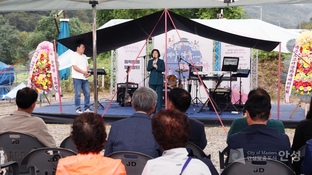 동막마을 동아시아 문화장터