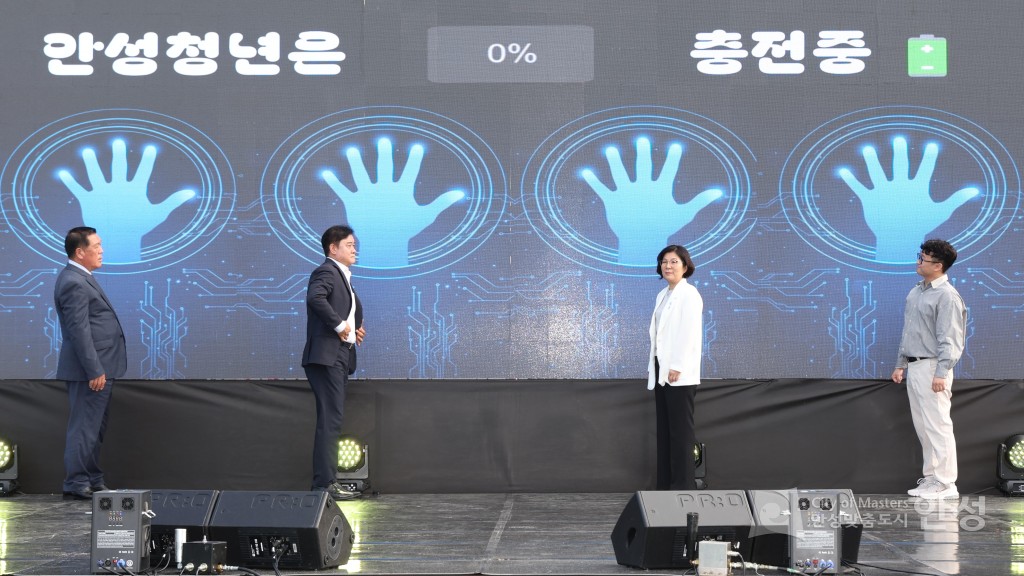 청년축제 안성청년 쉴래말래