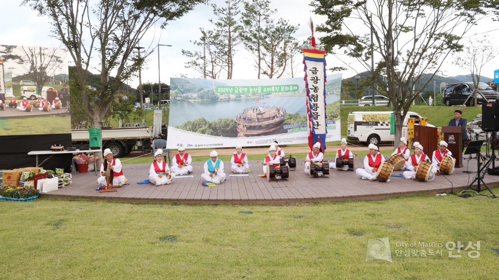 금광면 주민자치프로그램 발표회