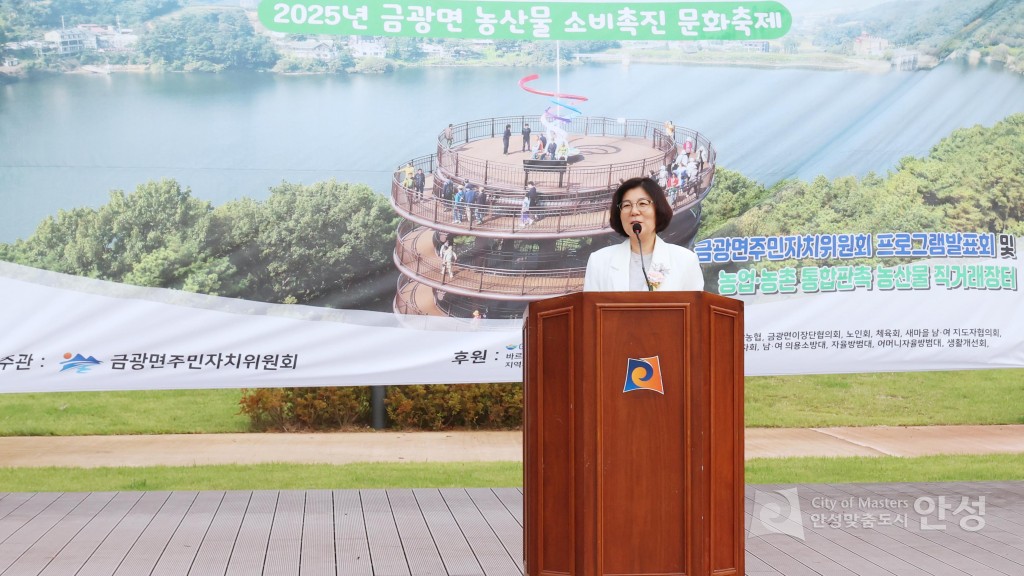 금광면 주민자치프로그램 발표회