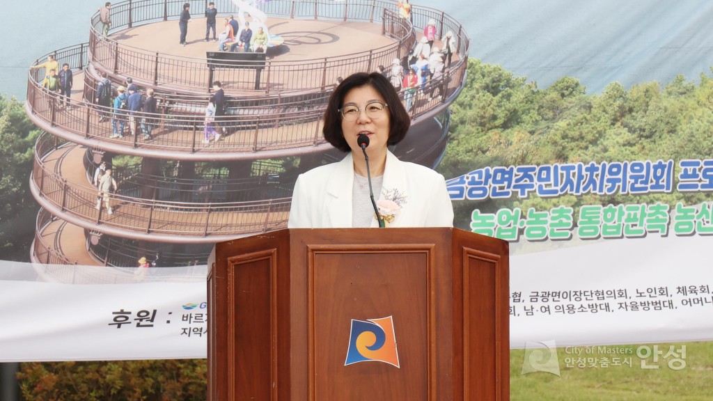 금광면 주민자치프로그램 발표회