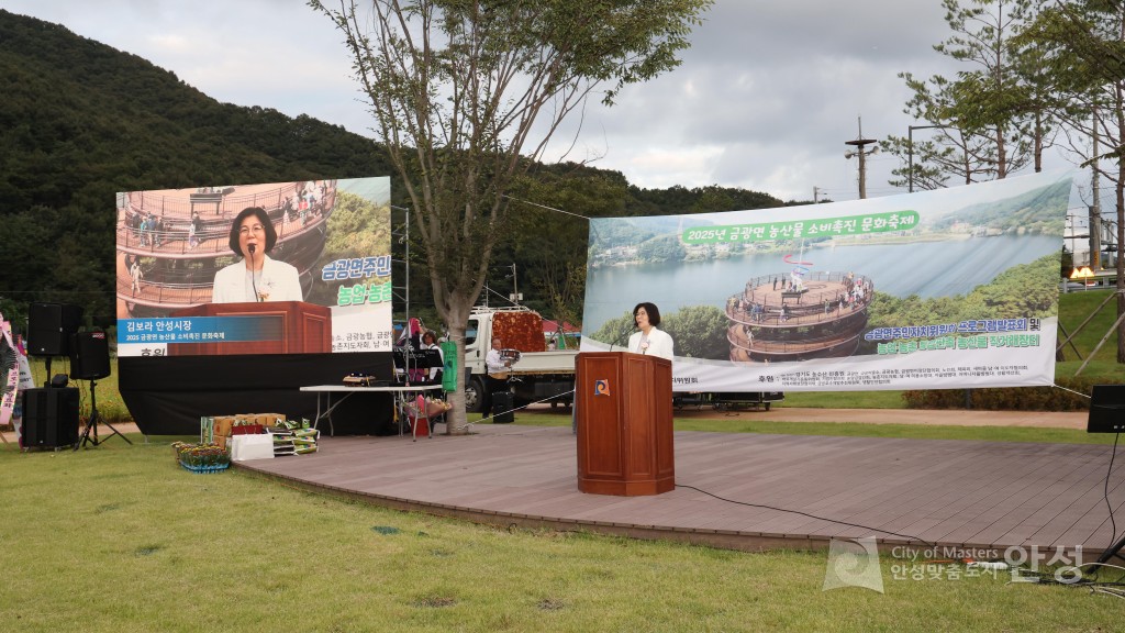 금광면 주민자치프로그램 발표회