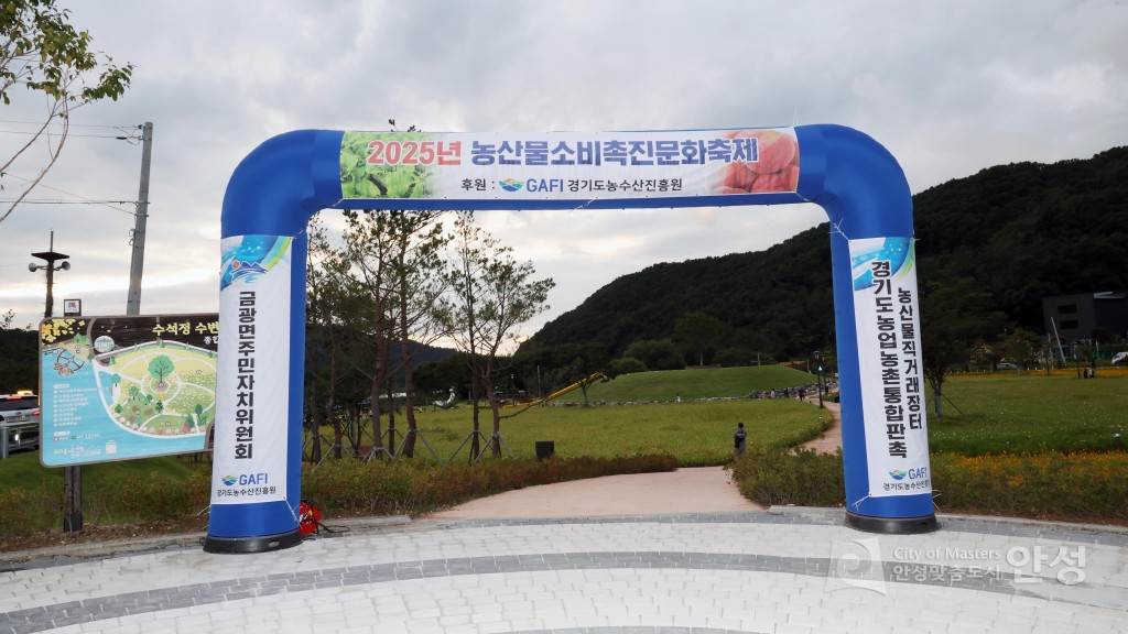 금광면 주민자치프로그램 발표회