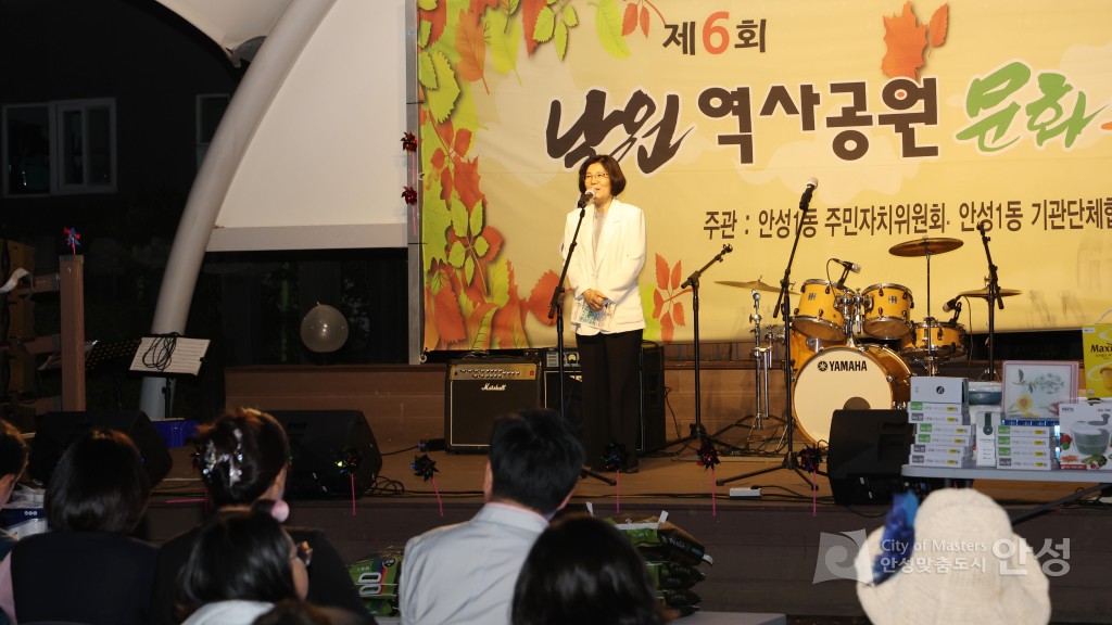 낙원역사공원 문화축제