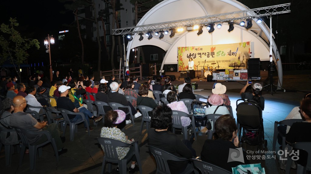 낙원역사공원 문화축제