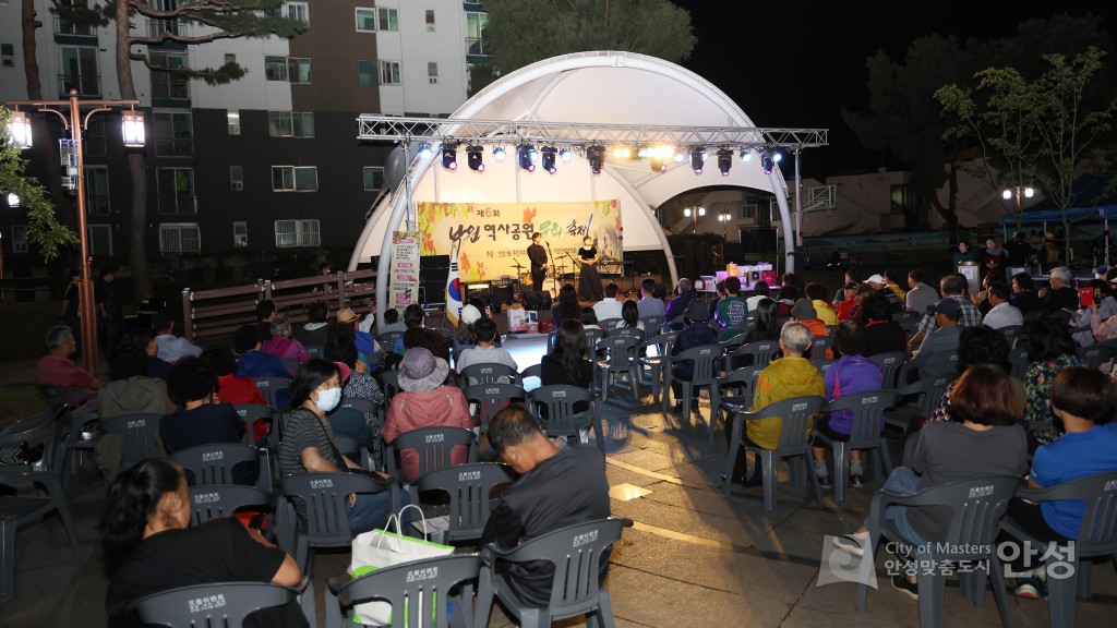 낙원역사공원 문화축제