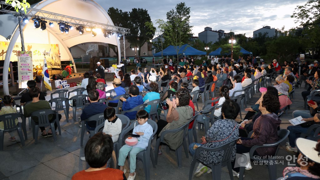 낙원역사공원 문화축제