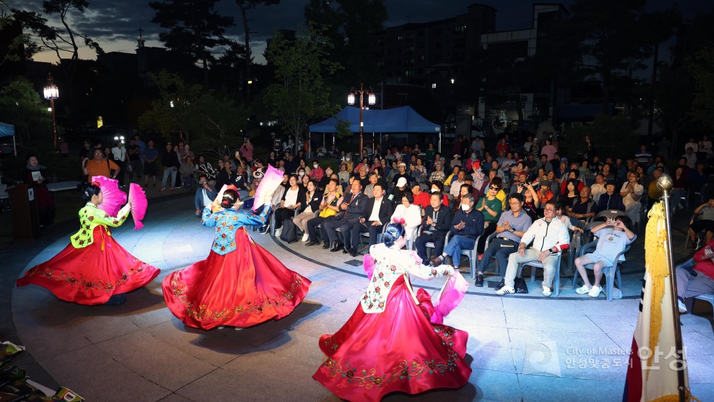 낙원역사공원 문화축제